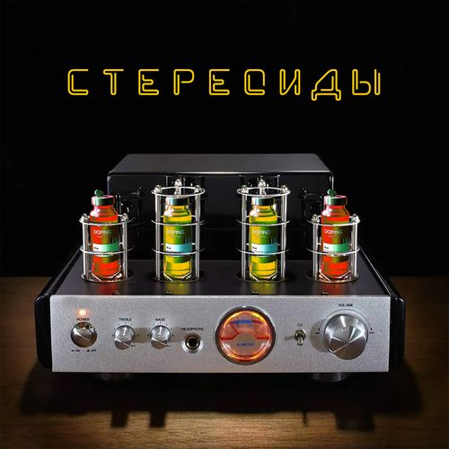 Стереоиды