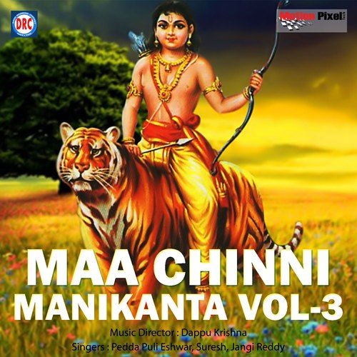 Maa Chinni Manikanta Vol - 3