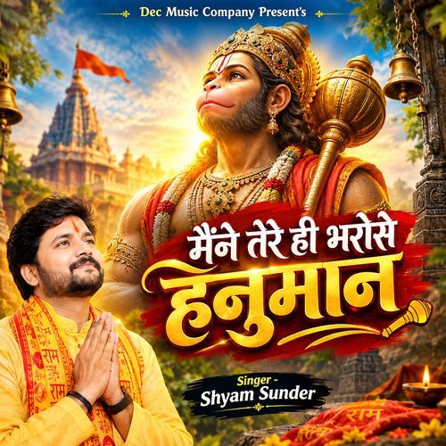 Maine Tere Hi Bharose Hanuman