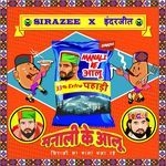 Manali Ke Aloo