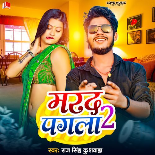 Marad Pagla 2