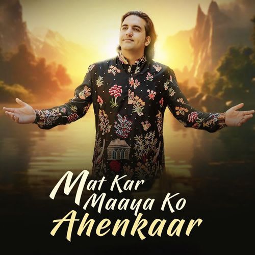 Mat Kar Maaya ko Ahenkaar