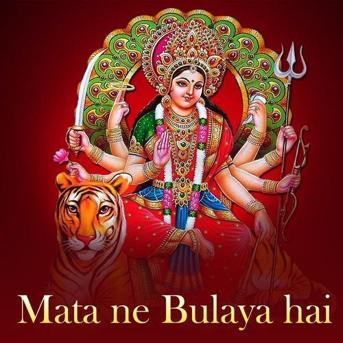 Jai Mata Di (Mata Ki Bheint)