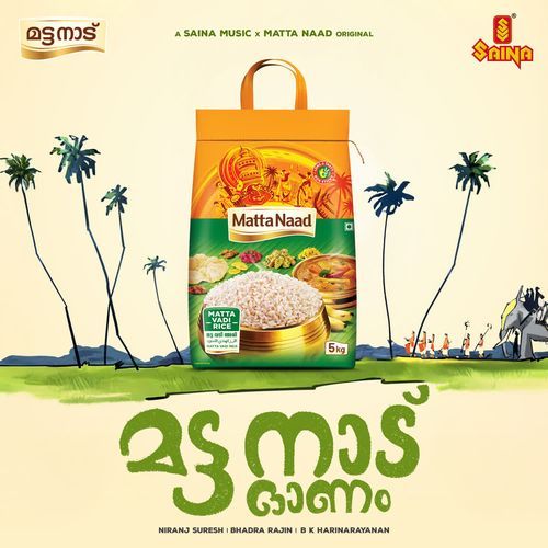 Matta Naad Onam