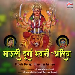 Mauli Durga Bhavani Aaliya-Nx0NVRFyeFw