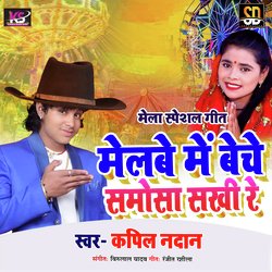 Melbe Me Beche Samosa