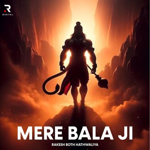 Mere Bala Ji