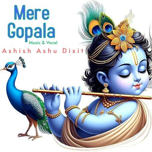 Mere Gopala