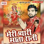 Nimiya Ke Pedawa Maai