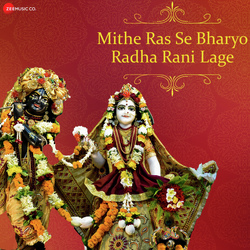 Mithe Ras Se Bharyo Radha Rani Lage-KgEZXy5ccFU