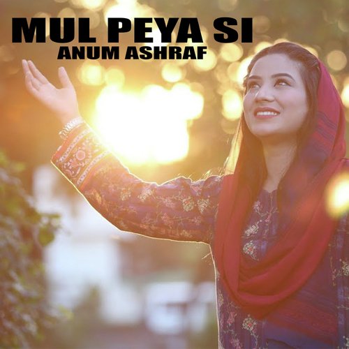 Mul Peya Si