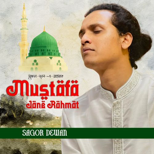 Mustafa Jane Rahmat