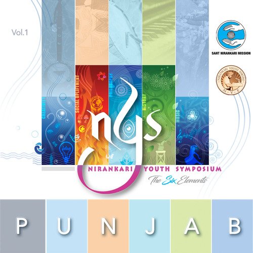 NYS - Punjab Anthem Sun Jawana Sun