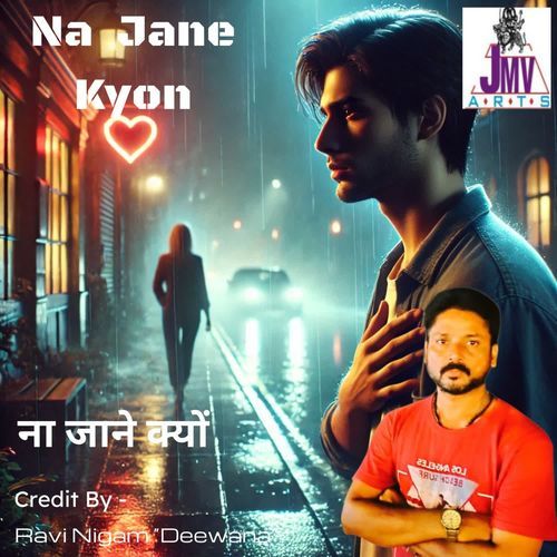 Na Jane Kyon