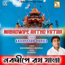 Nabadwipe Ratho Yatra-ID4BYAx,Q3E