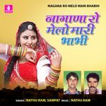 Nagana Ro Melo Mari Bhabhi
