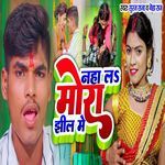 Naha La Mora Jhil Me