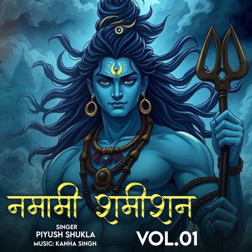 Namami Shamisham