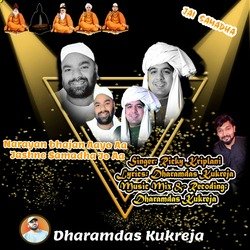 Narayan Bhajan Aayo Aa Jashne Samadha Jo Aa