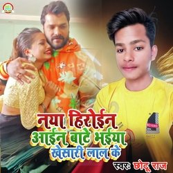 Naya Heroine Aain Bate Bhaiya Khesari Lal Ke-CRgZcDdAUgI