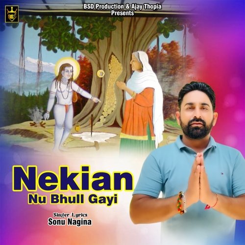 Nekian Nu Bhull Gayi