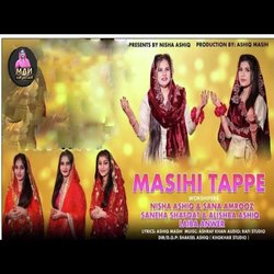 New Masihi Tappe Christmas-IDodAkd4AHI