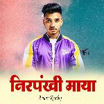 Nirpankhi Maya