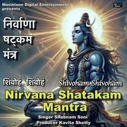 Nirvana Shatakam Mantra-Ag0oRBB3fwU