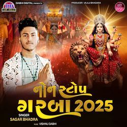 Non Stop Garba 2025