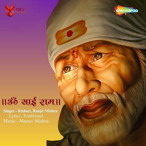 Om Sai Ram