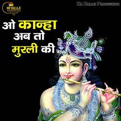 Oo Kanha Ab To Murli Ki