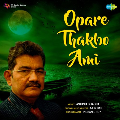 Opare Thakbo Ami - Instrumental