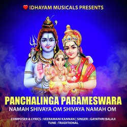 PANCHALINGA PARAMESWARA / NAMAH SHIVAYA OM SHIVAYA NAMAH OM-ElATZR9,AGM