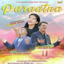 Paraatna-RzkNZhB0QEc