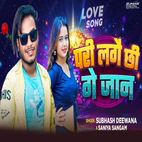 Pari Lagai Che Ge Jaan