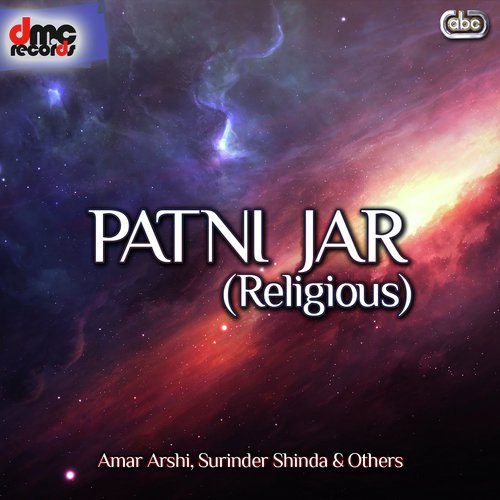 Patni Jar