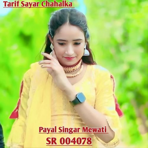 Payal Singar Mewati SR 004078