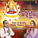 Piya Ji Khatu Dham Ghuma De
