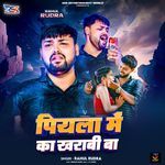 Piyala Me Ka Kharabi Ba