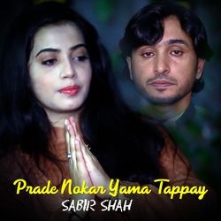 Prade Nokar Yama Tappay Sabir Shah-Qlk4WU1,BEU