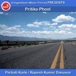 Pritiko Phool