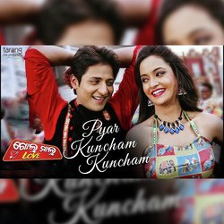 Pyaar Kuncham Kuncham-XQwaHBNYUHU