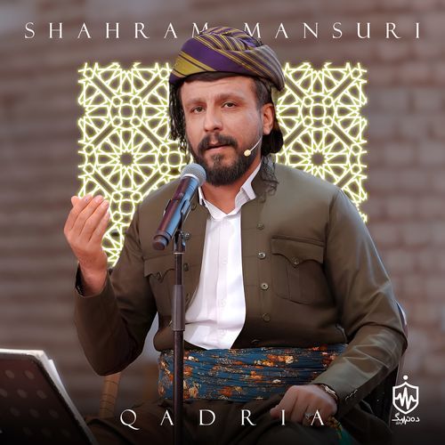 Qadria cover art