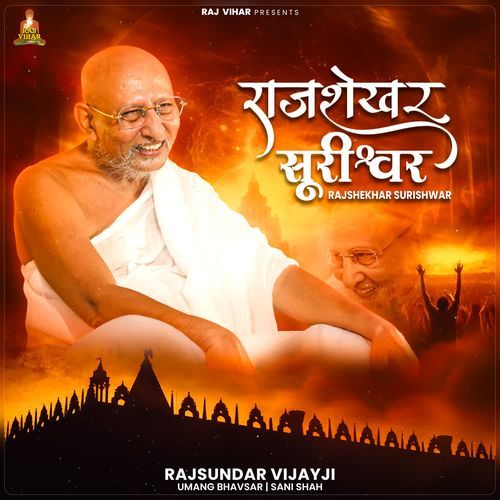 Rajshekhar Surishwar