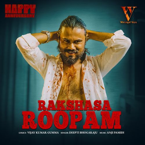 Rakshasa Roopam