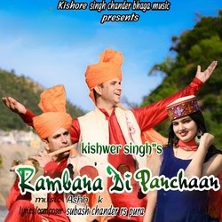 Rambana Di Panchaan-OwkeRjhEUnU