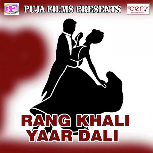 Rang Khali Yaar Dali_poster_image