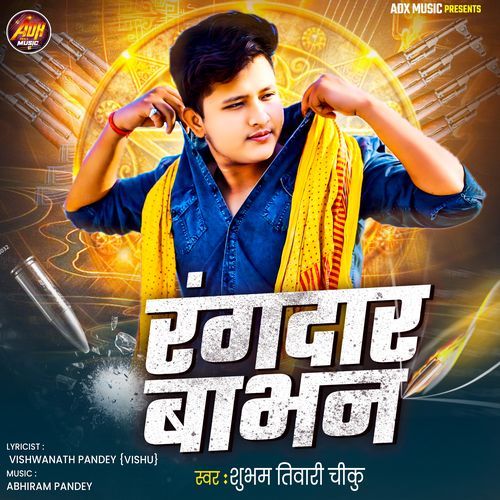 Rangdar Babhan
