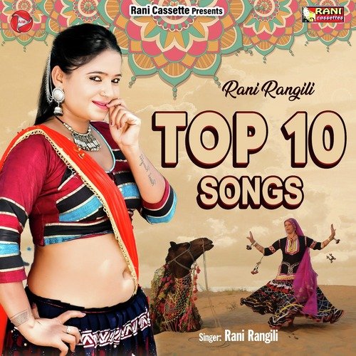 Rani Rangili Top 10 Songs