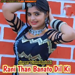 Rani Than Banato Dil Ki-MV5YfzdTY1I